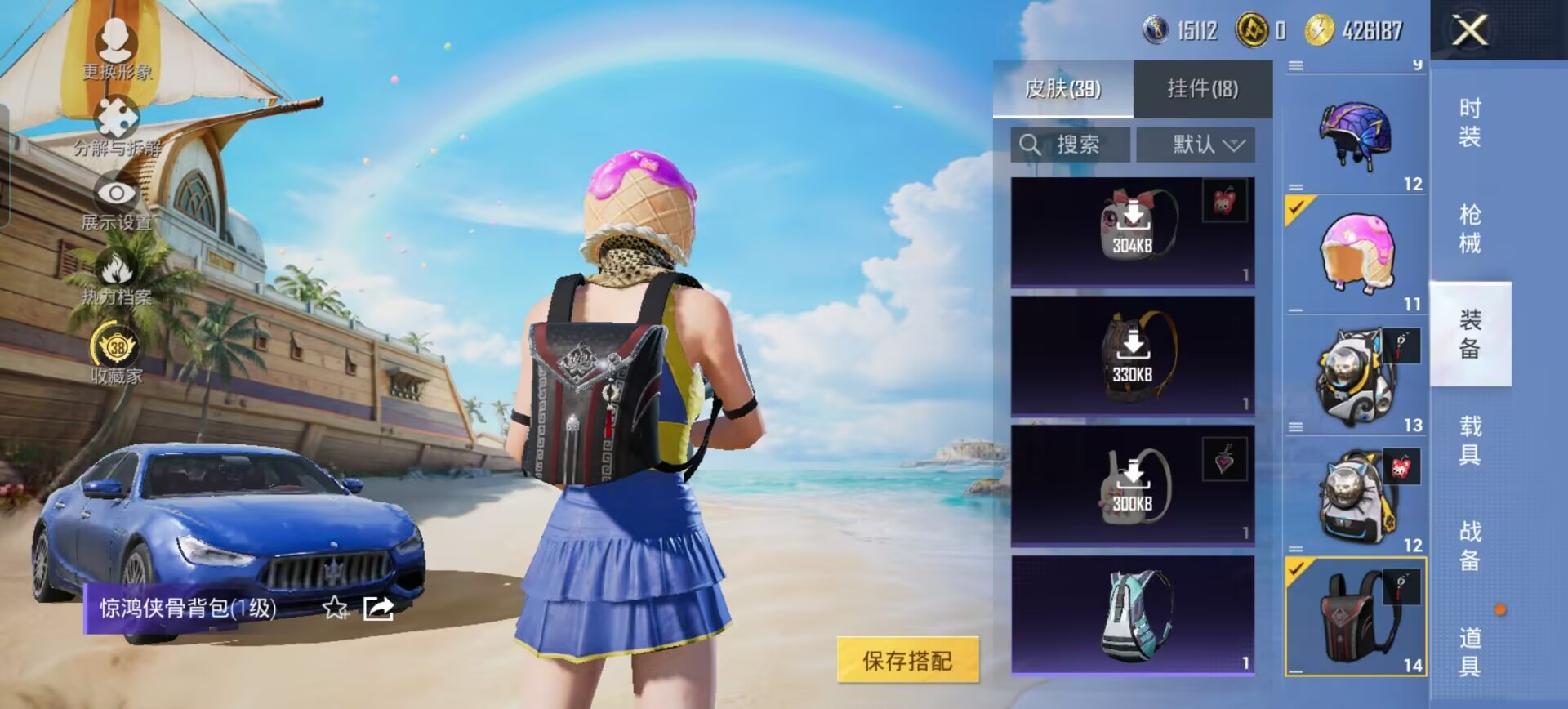 HPQM4290262和平精英账号详情图7