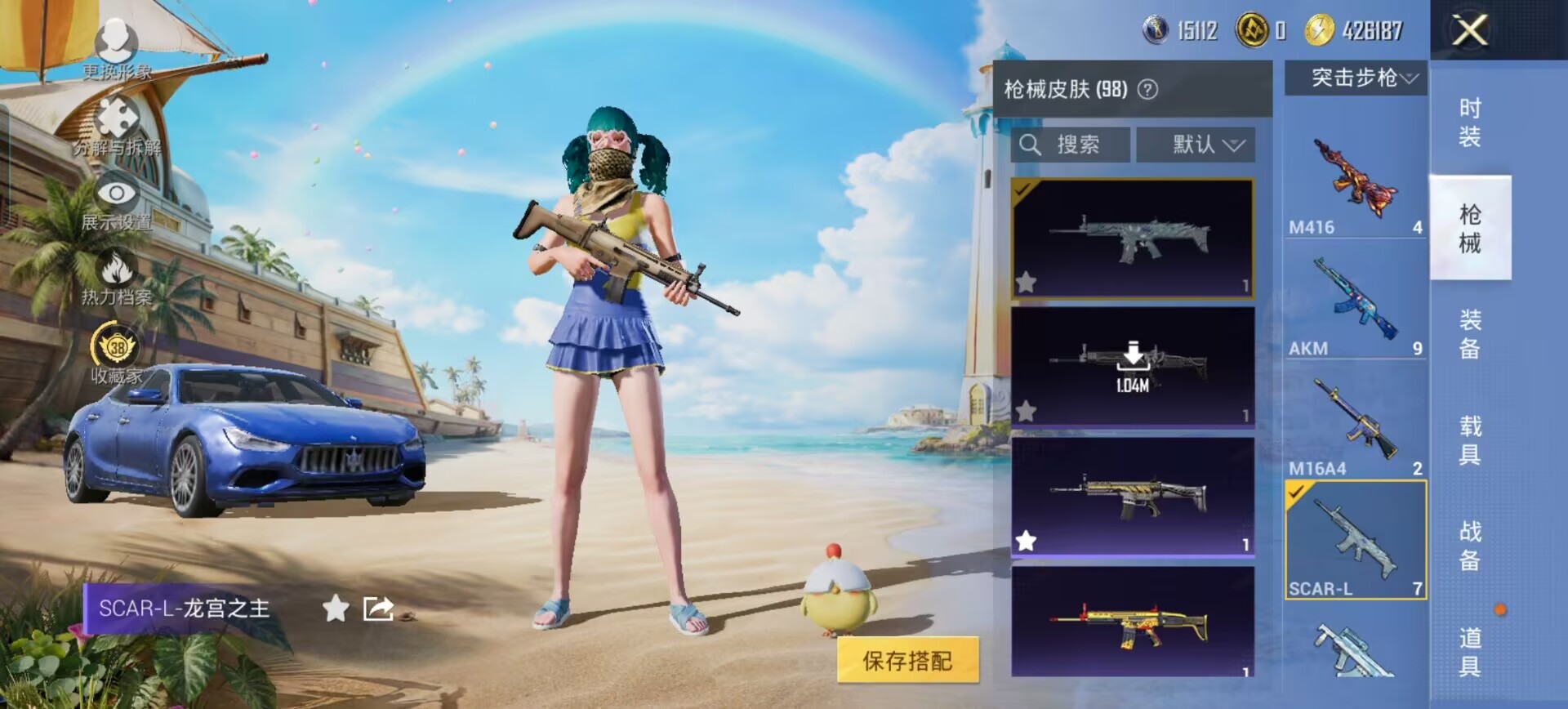 HPQM4290262和平精英账号详情图10