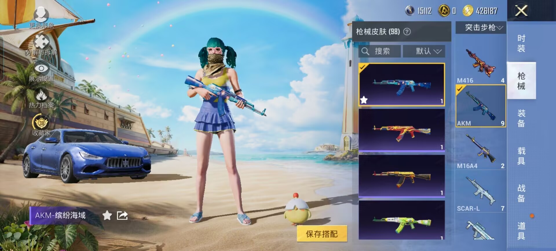 HPQM4290262和平精英账号详情图12