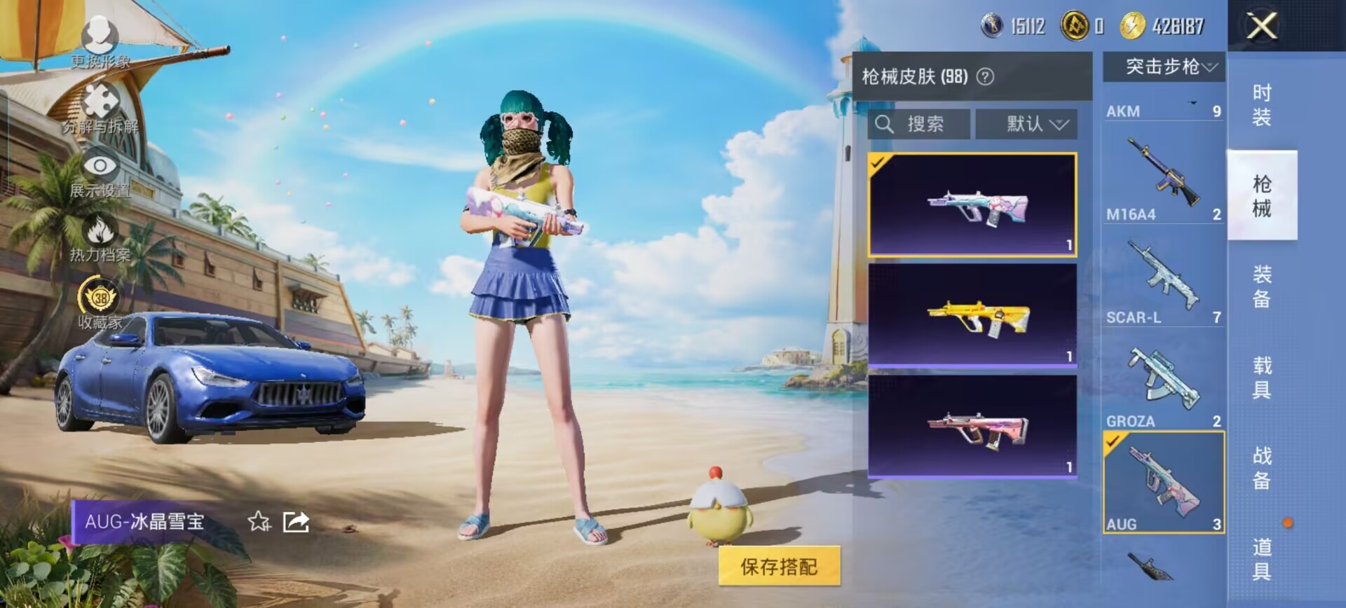 HPQM4290262和平精英账号详情图33