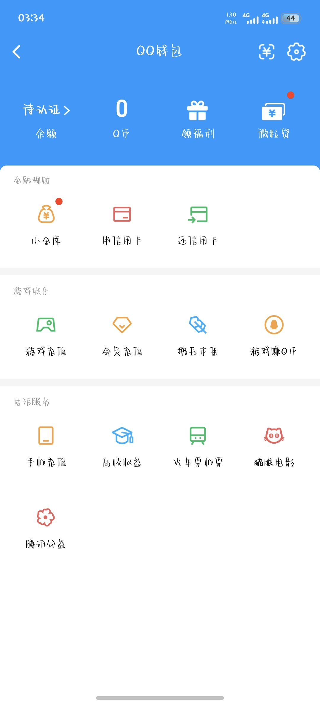 HPQM4290254和平精英账号详情图28