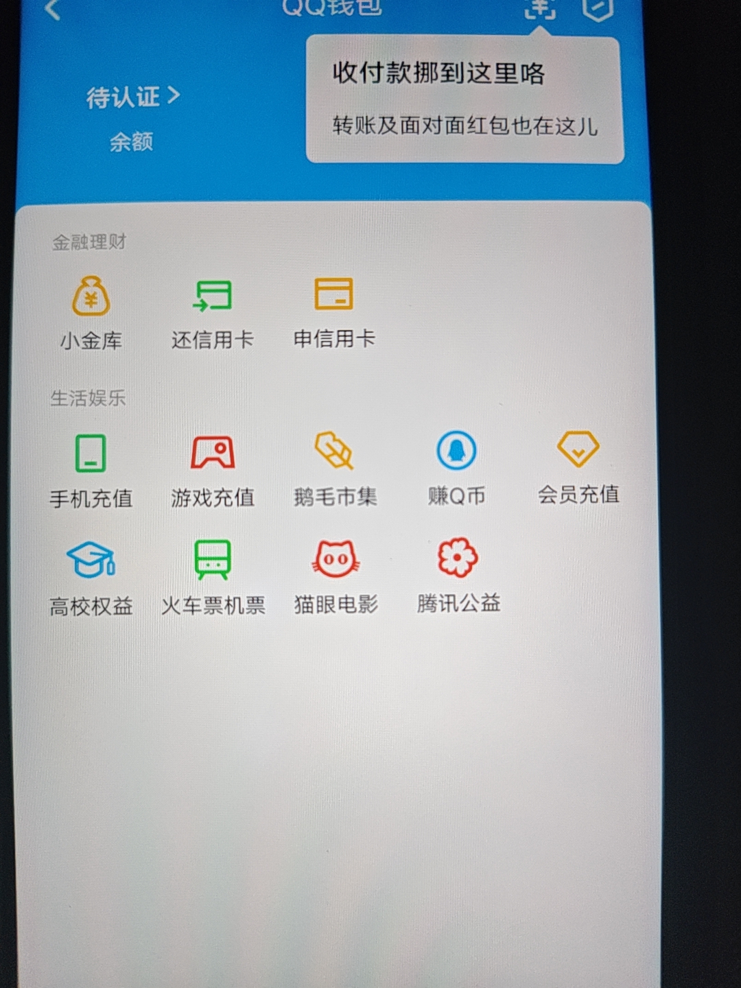 SJZQM4206337三角洲行动账号详情图18