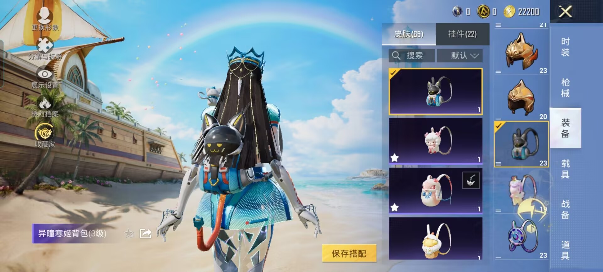 HPQM4292704和平精英账号详情图8
