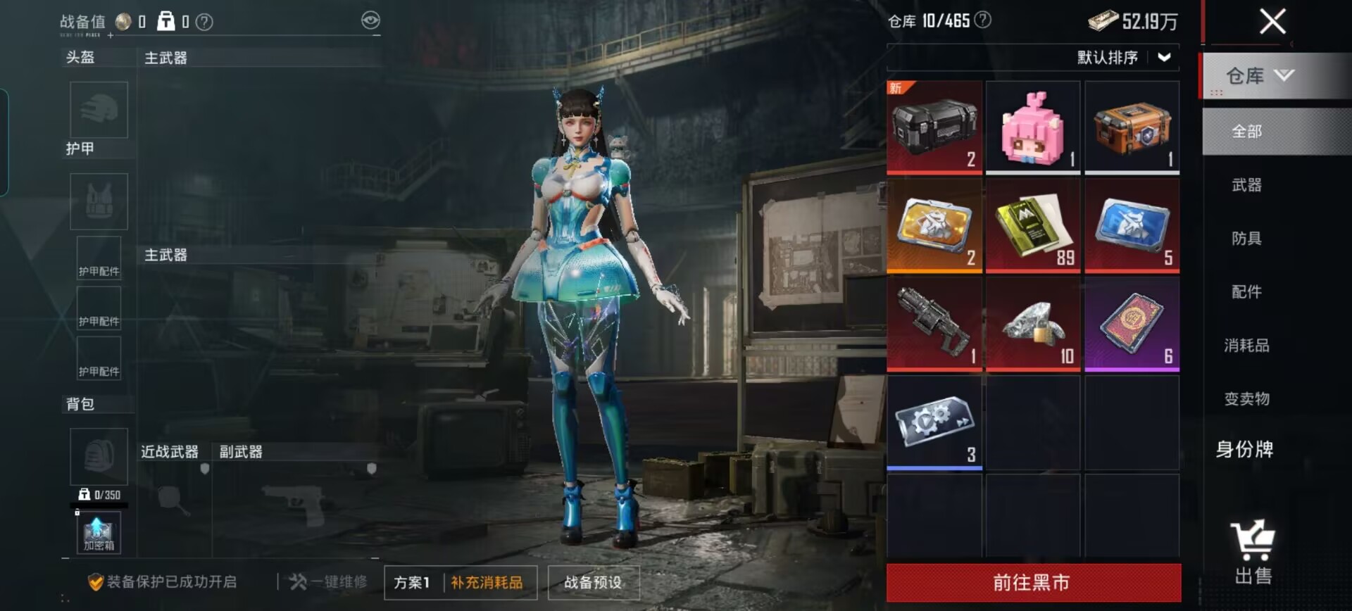 HPQM4292704和平精英账号详情图14