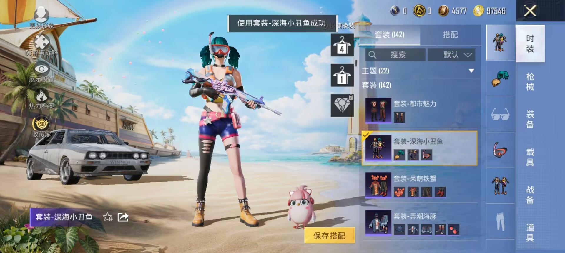 HPQM4292699和平精英账号详情图5