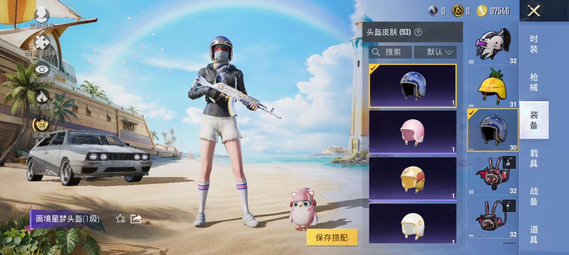HPQM4292699和平精英账号详情图10
