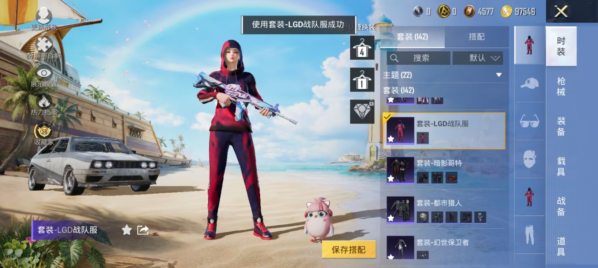HPQM4292699和平精英账号详情图13