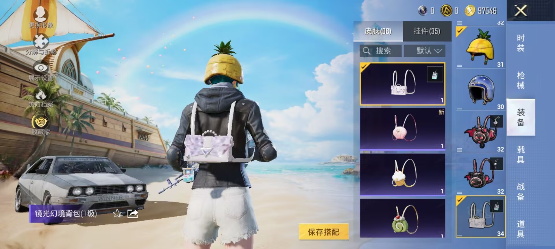 HPQM4292699和平精英账号详情图27