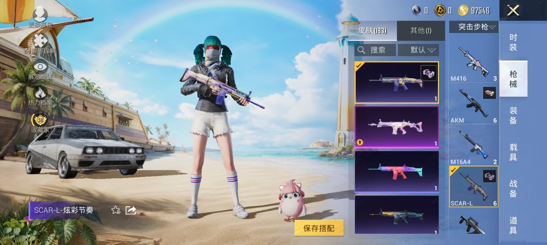 HPQM4292699和平精英账号详情图29