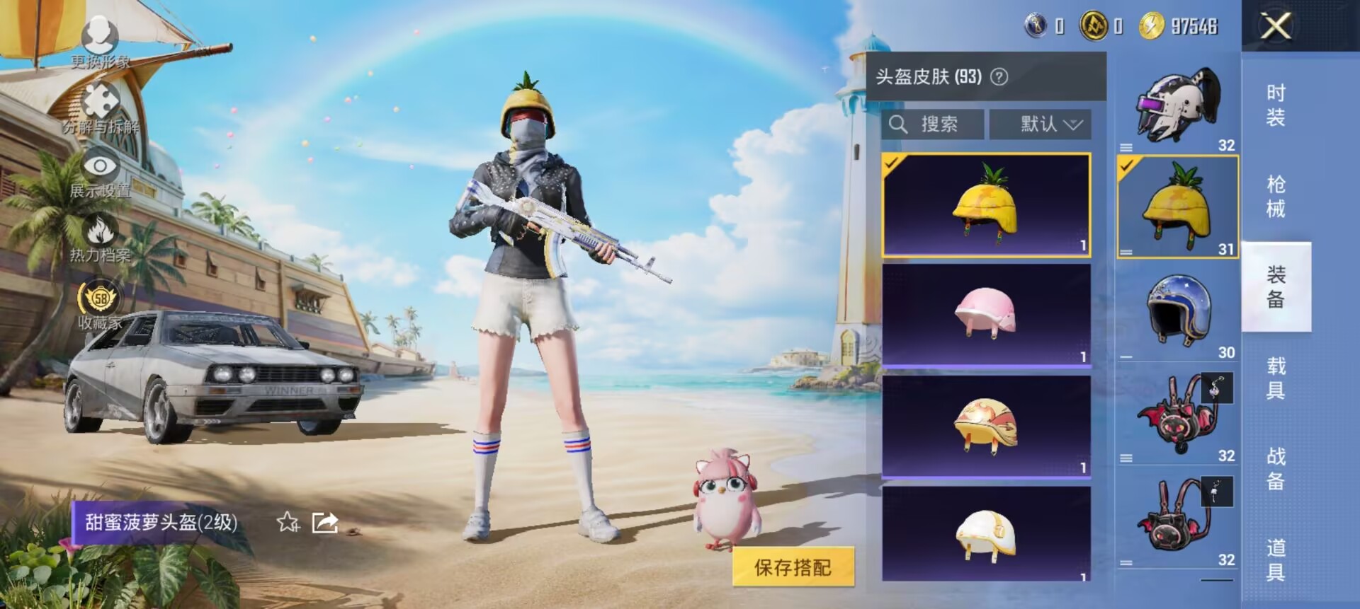 HPQM4292699和平精英账号详情图31