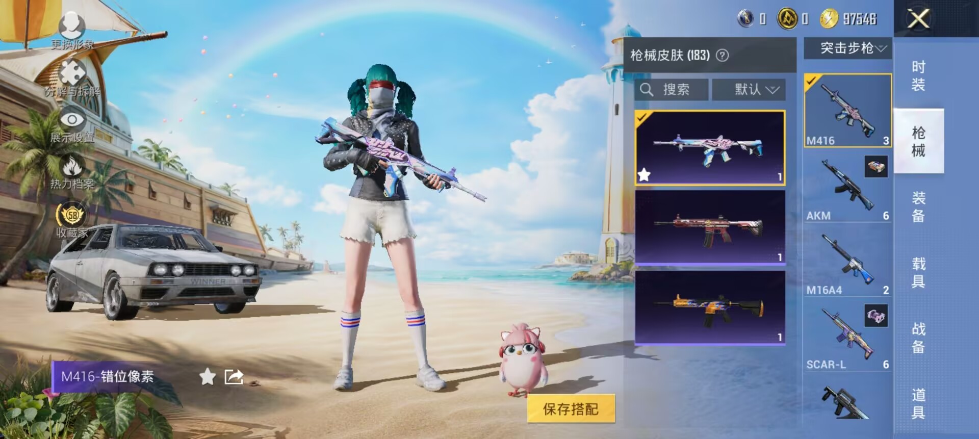 HPQM4292699和平精英账号详情图32