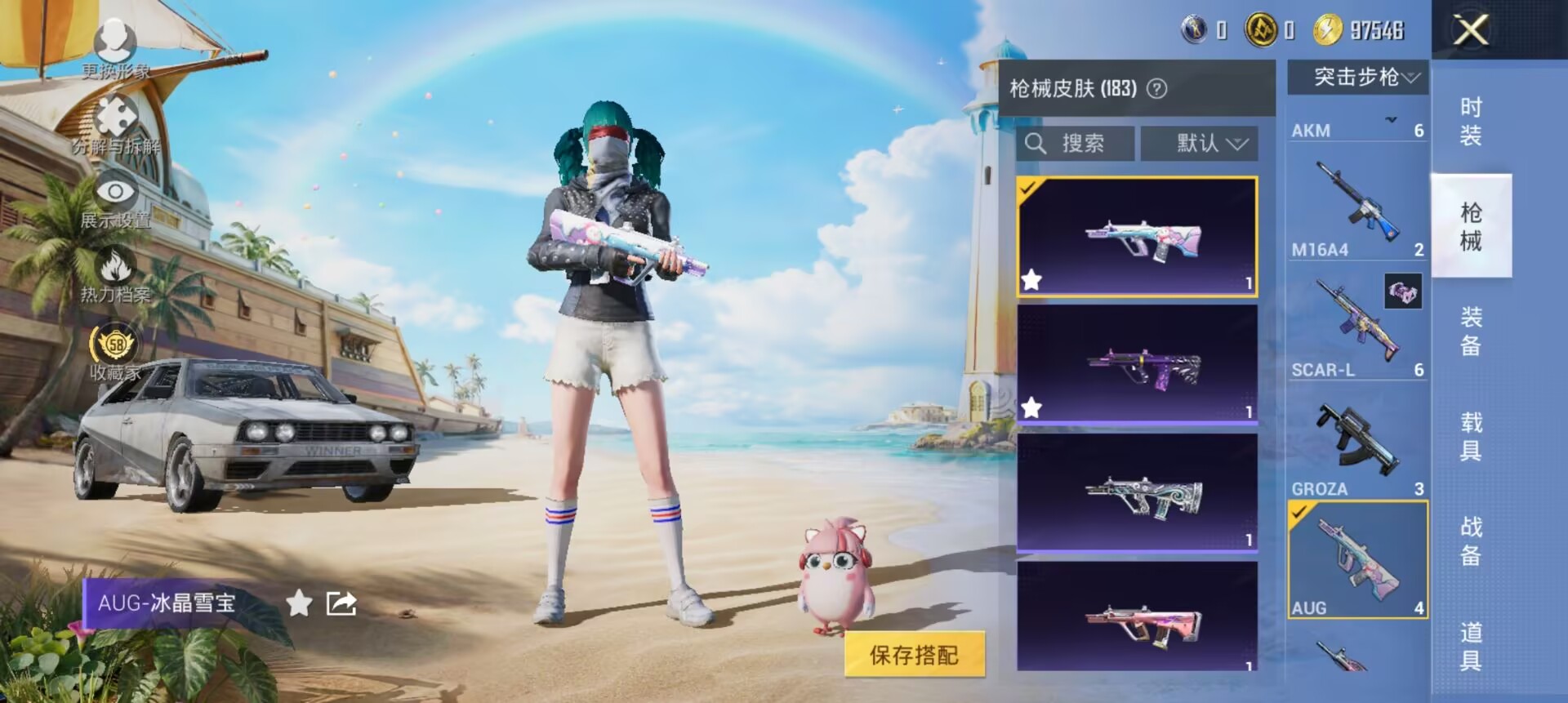 HPQM4292699和平精英账号详情图35