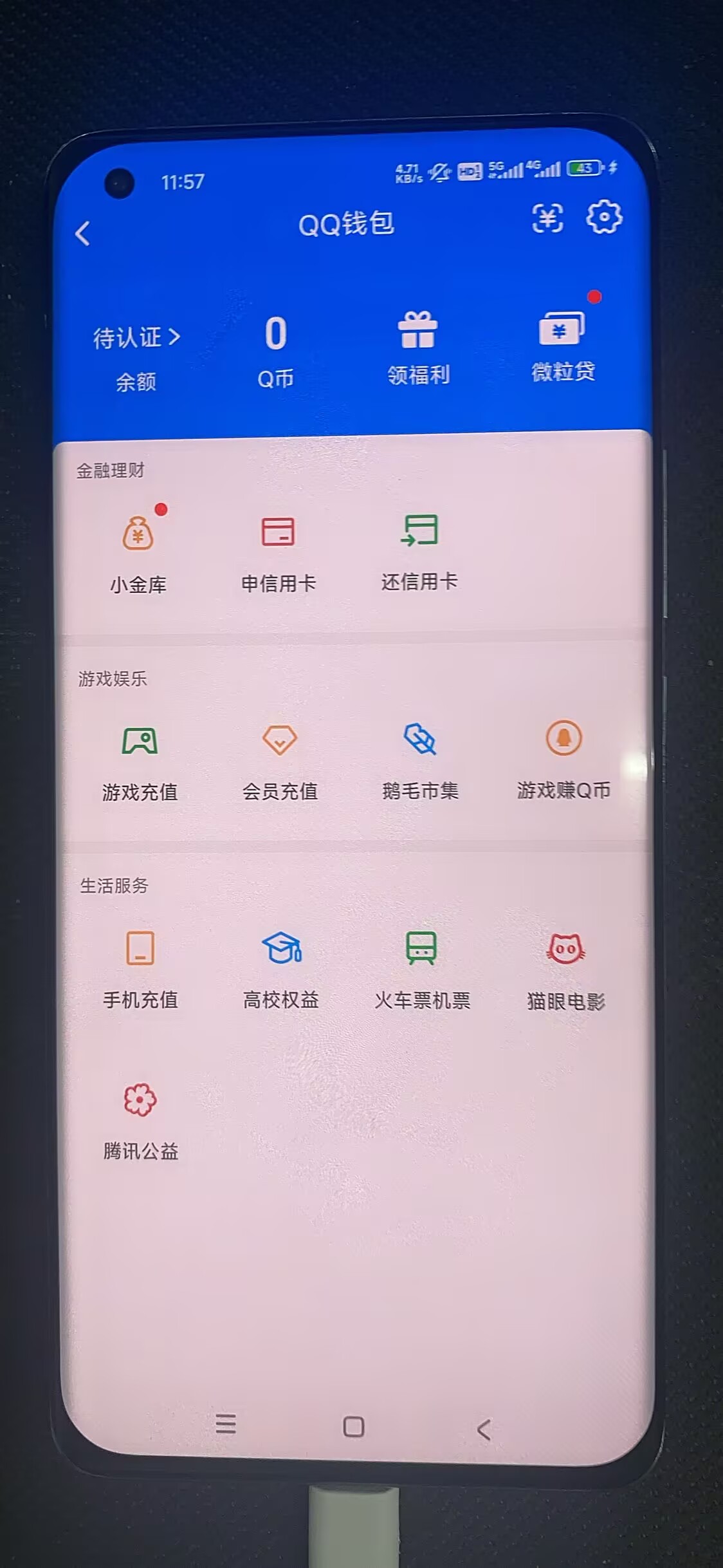 SJZQM4206298三角洲行动账号详情图18