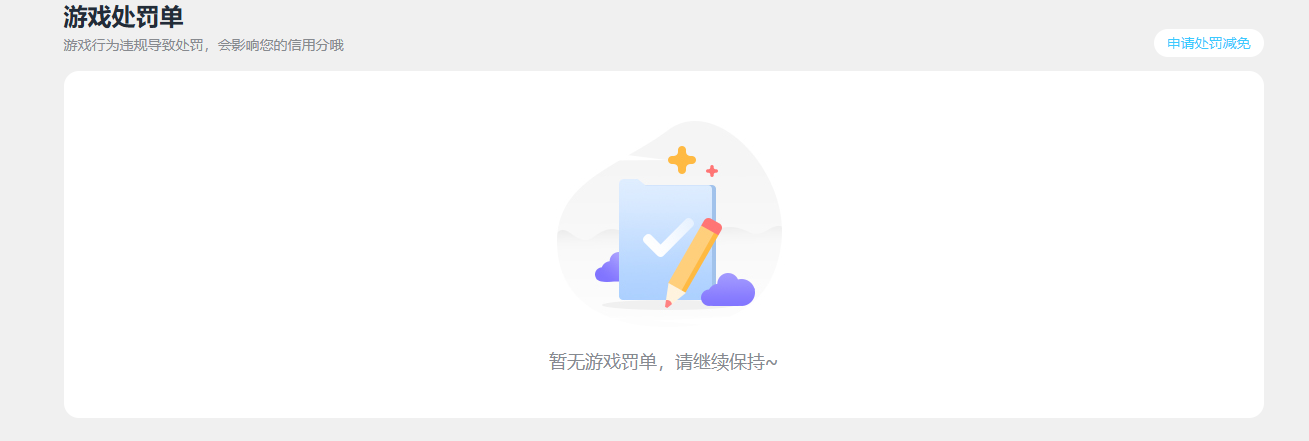 SJZQM4206298三角洲行动账号详情图19