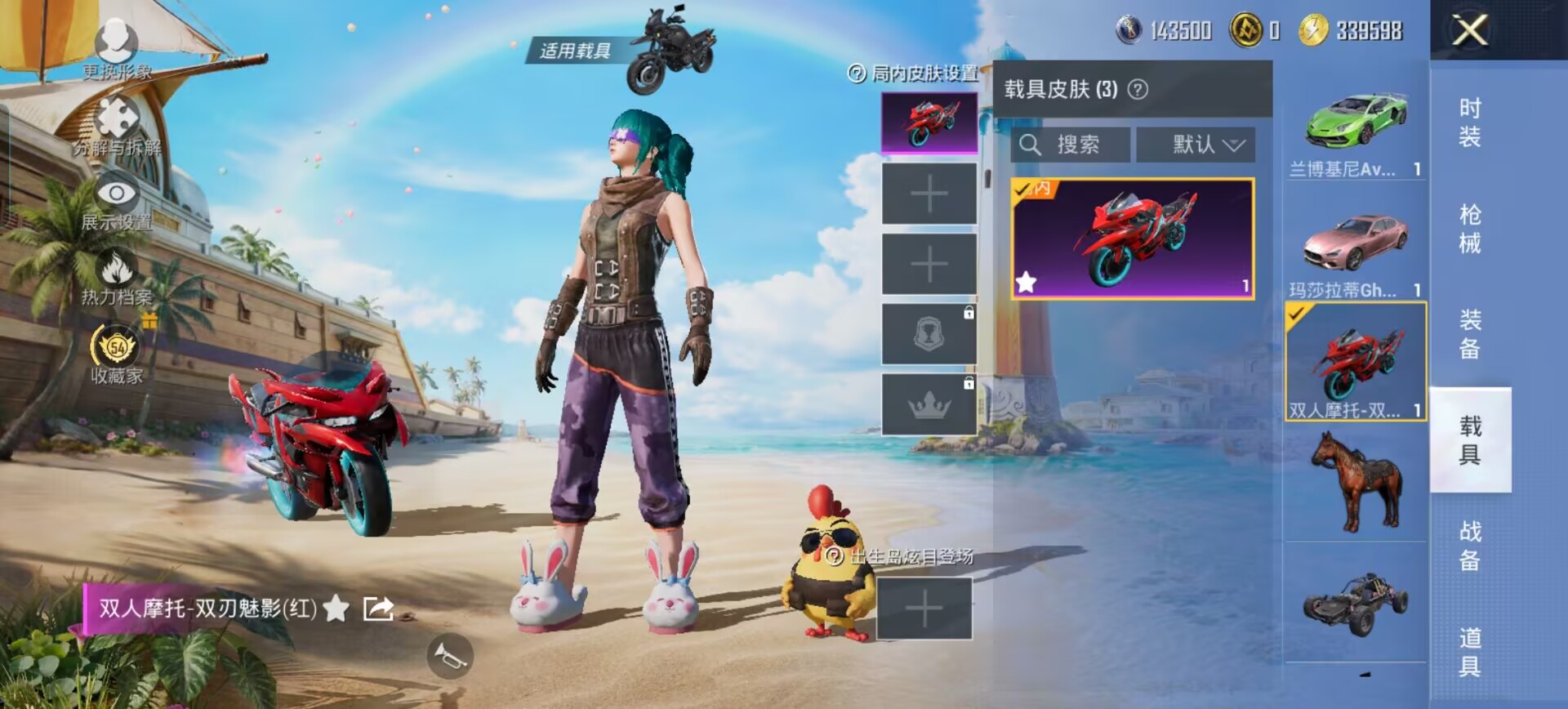 HPQM4295058和平精英账号详情图12