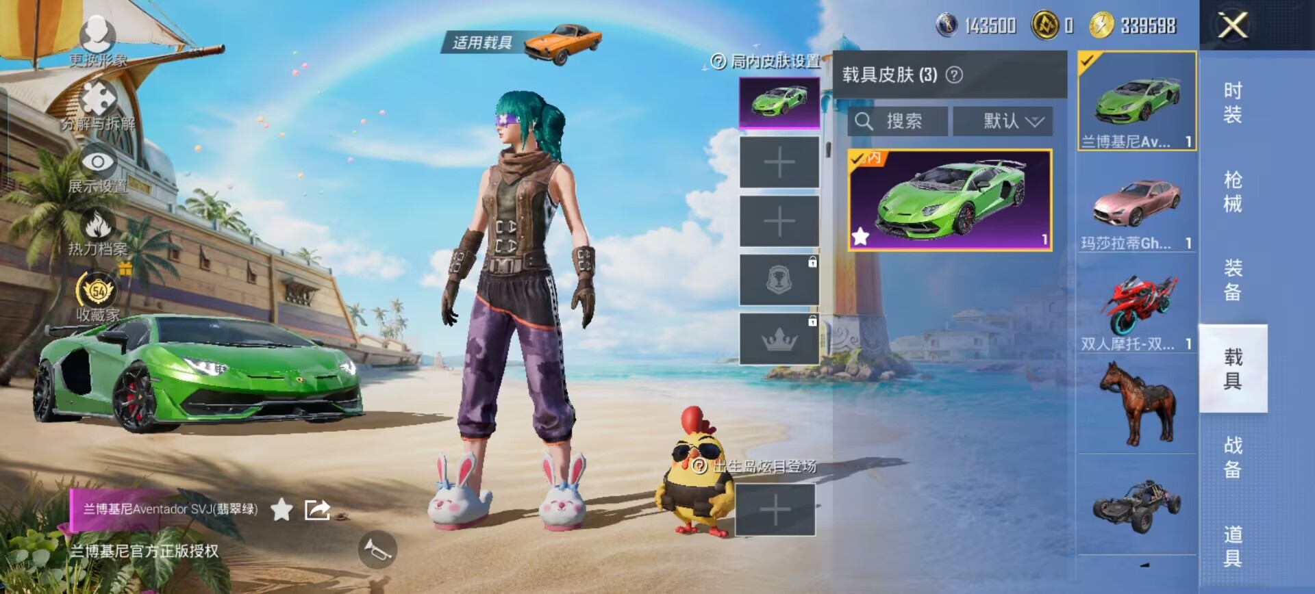 HPQM4295058和平精英账号详情图15