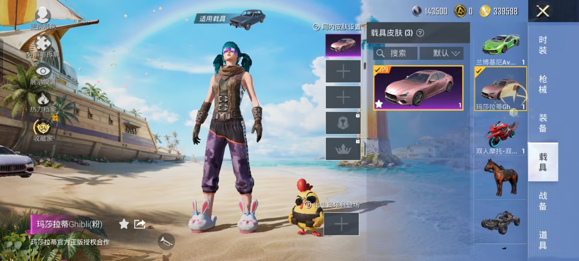 HPQM4295058和平精英账号详情图35