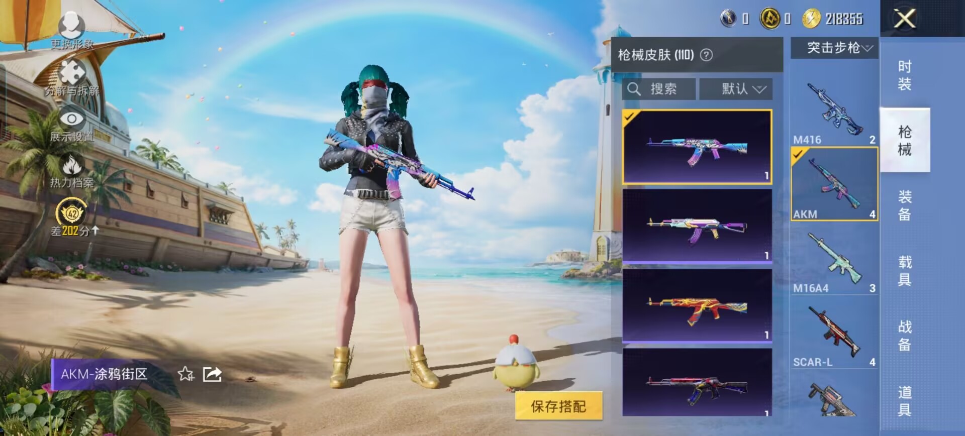 HPQM4295068和平精英账号详情图5