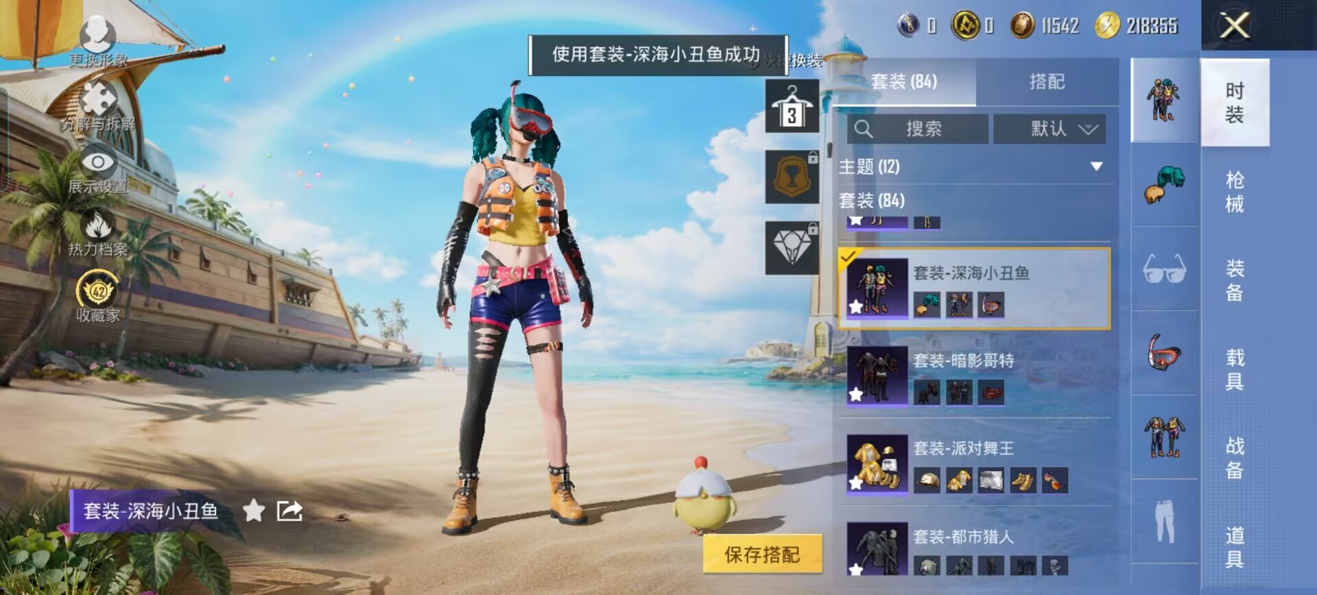 HPQM4295068和平精英账号详情图19