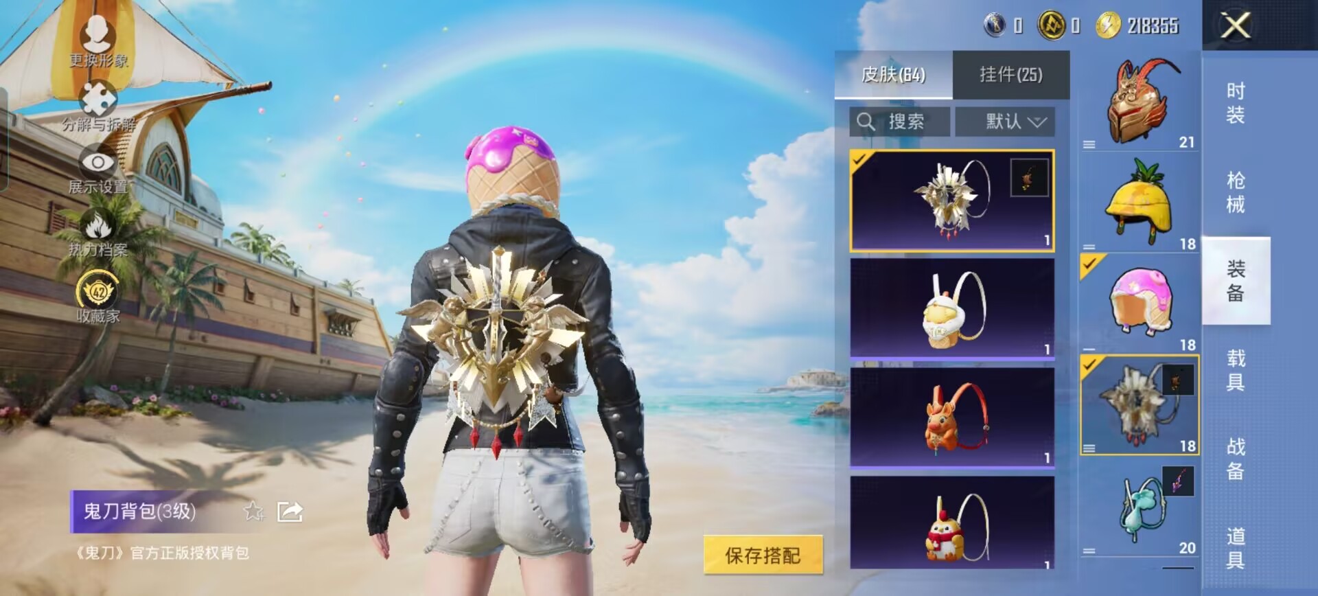 HPQM4295068和平精英账号详情图25