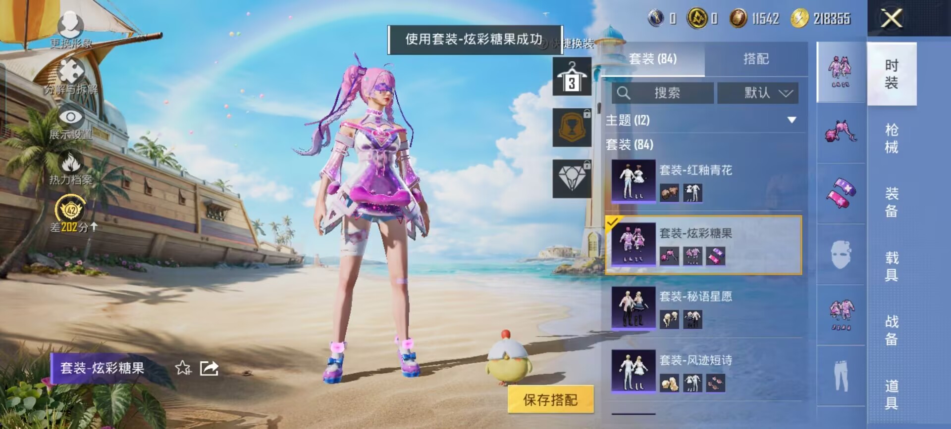 HPQM4295068和平精英账号详情图31