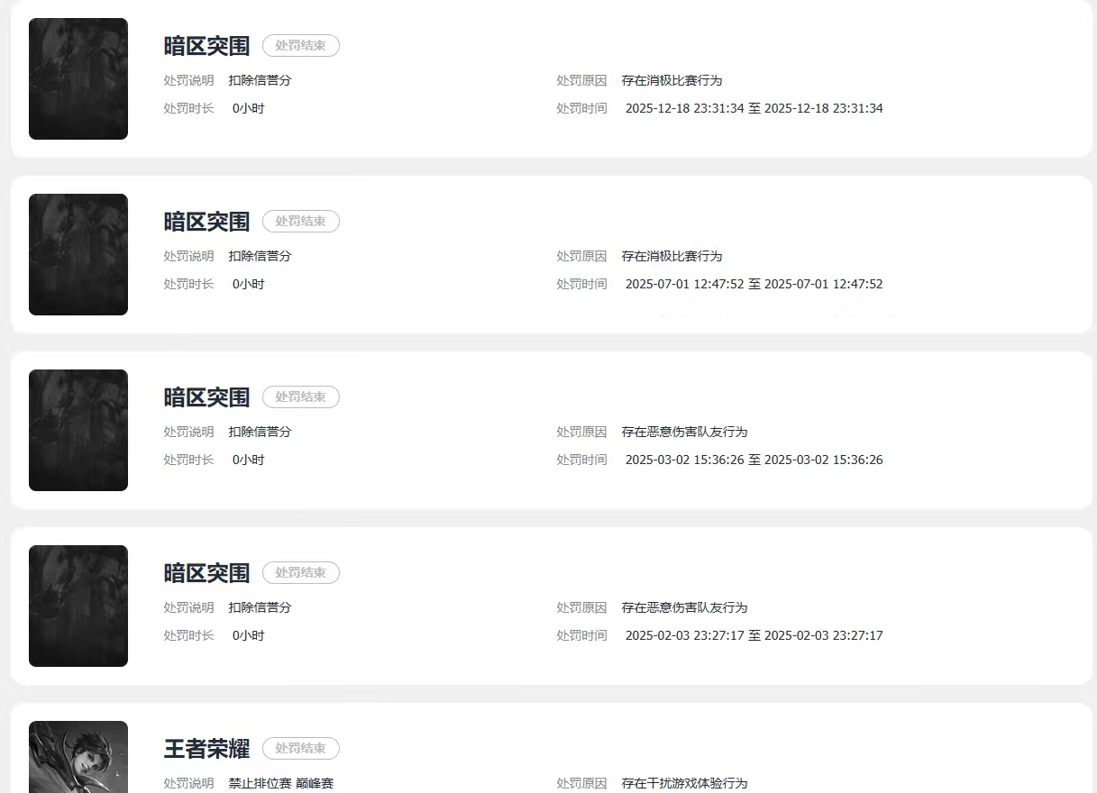 AQQM433272暗区突围账号详情图14 AQQM433272暗区突围账号详情图14