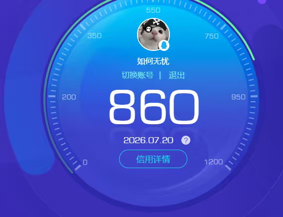 AQQM433272暗区突围账号详情图16 AQQM433272暗区突围账号详情图16