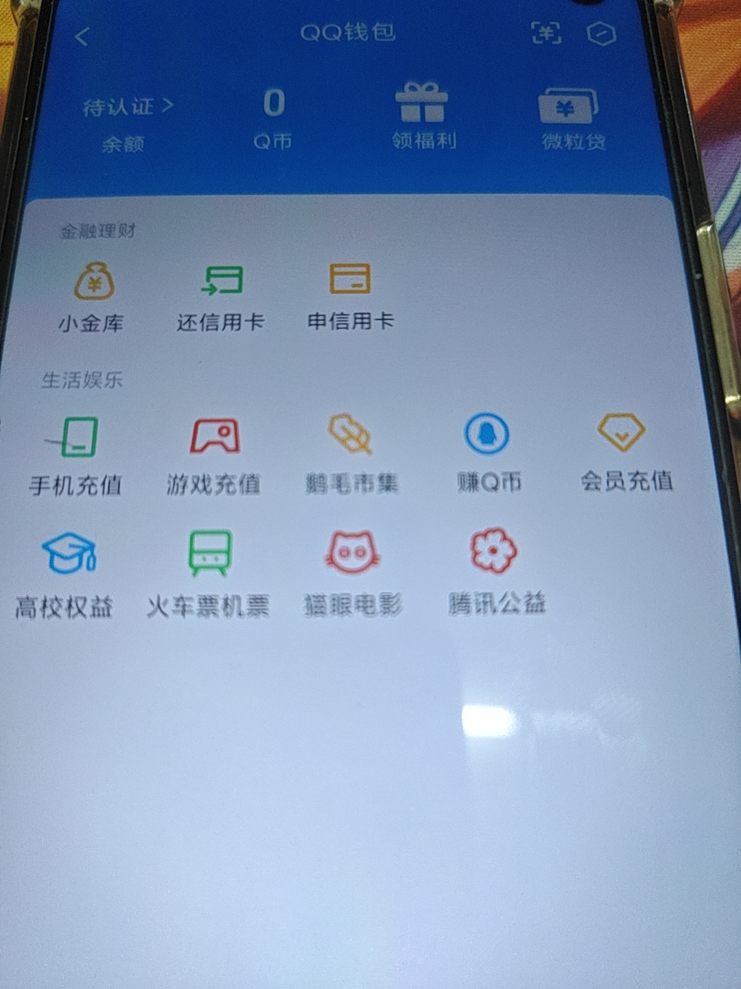 AQQM433272暗区突围账号详情图17 AQQM433272暗区突围账号详情图17