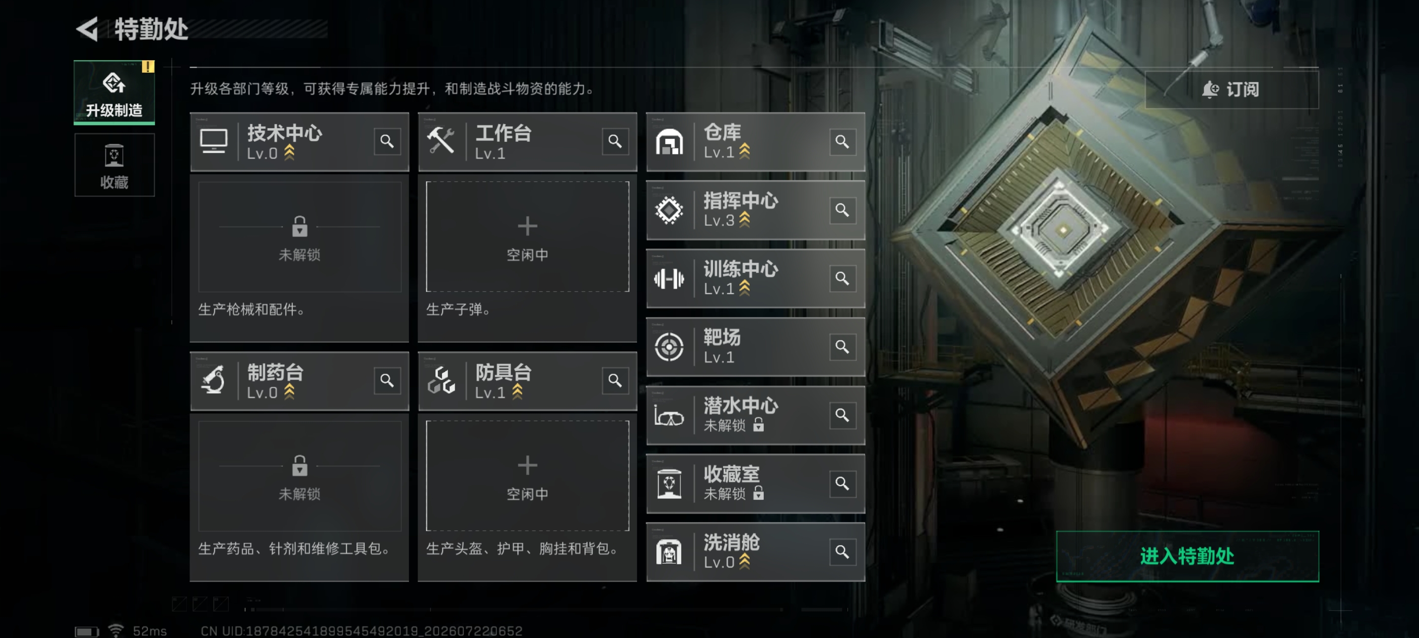 SJZQM4209921三角洲行动账号详情图9 SJZQM4209921三角洲行动账号详情图9