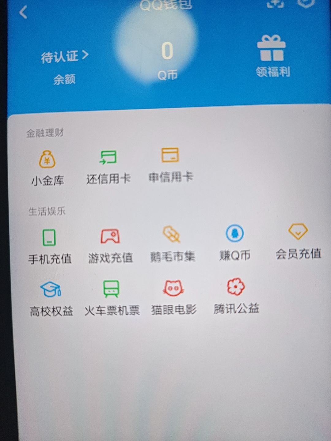 SJZQM4209921三角洲行动账号详情图17 SJZQM4209921三角洲行动账号详情图17
