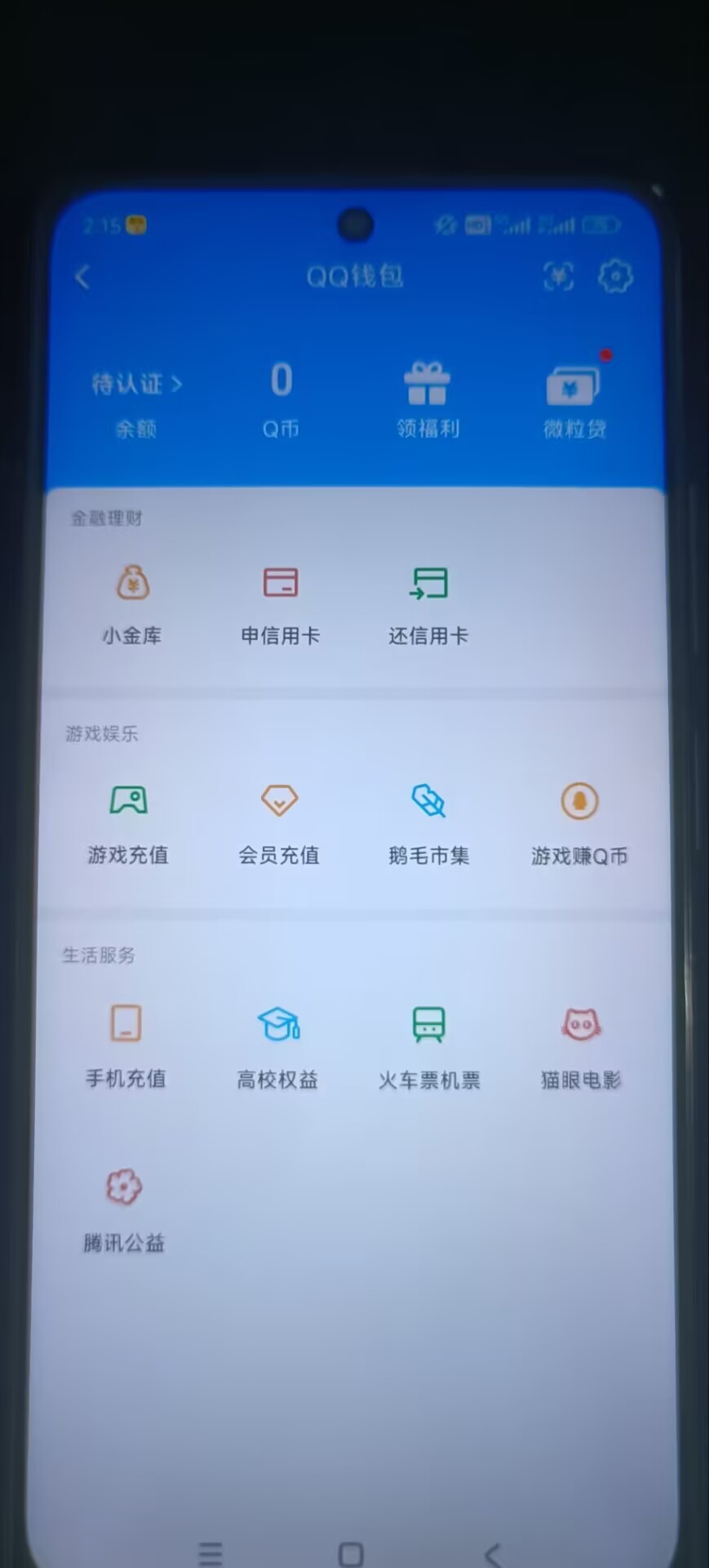 SJZQM4213425三角洲行动账号详情图25 SJZQM4213425三角洲行动账号详情图25
