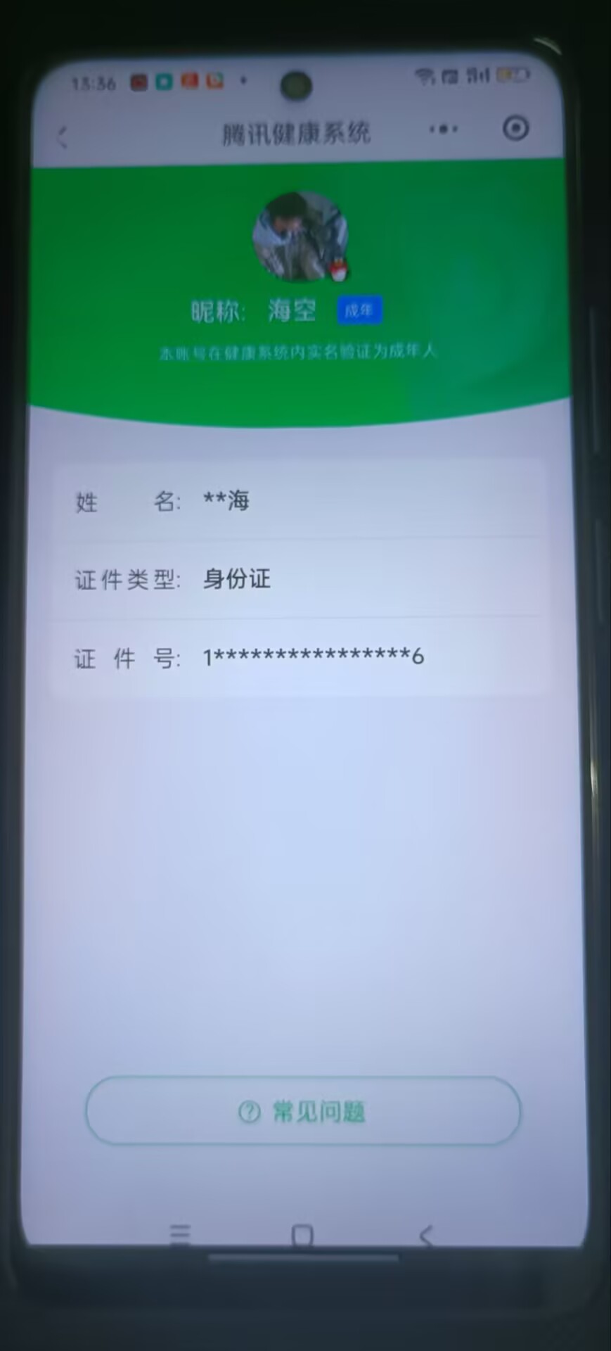 SJZQM4213425三角洲行动账号详情图26 SJZQM4213425三角洲行动账号详情图26