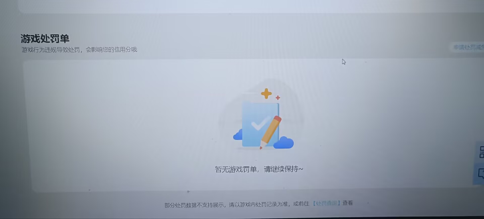 SJZQM4213425三角洲行动账号详情图27 SJZQM4213425三角洲行动账号详情图27