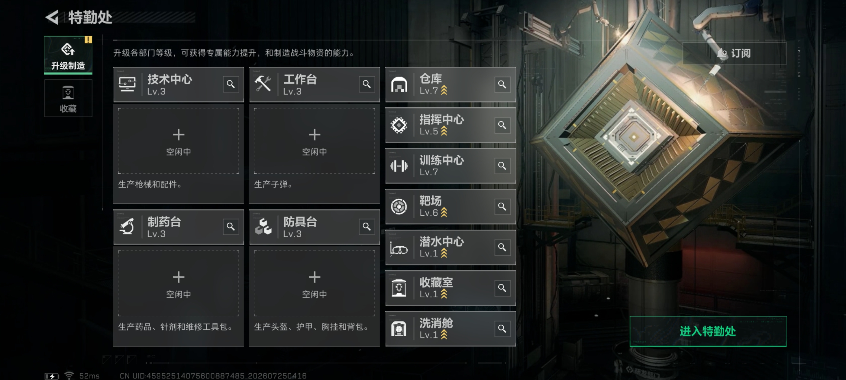 SJZQM4217414三角洲行动账号详情图8 SJZQM4217414三角洲行动账号详情图8
