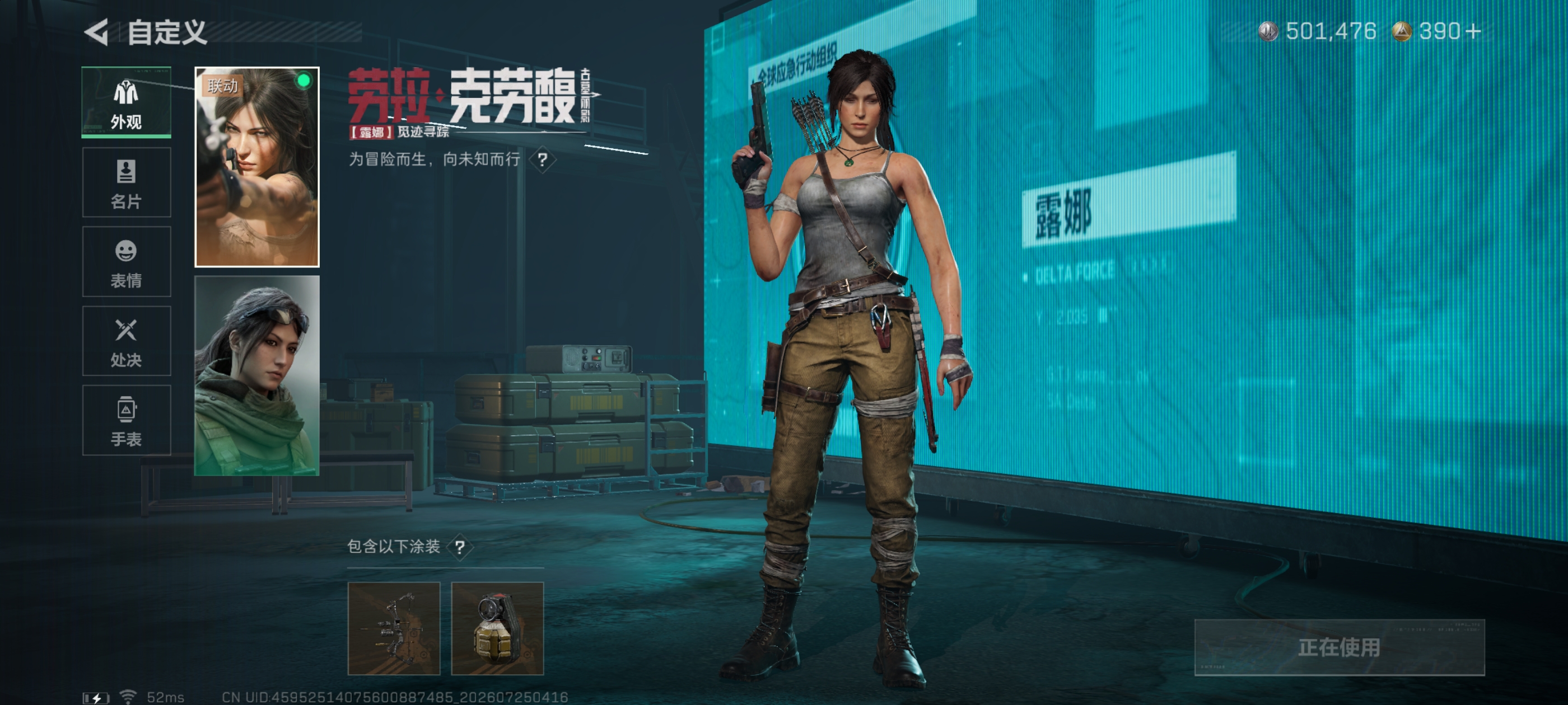 SJZQM4217414三角洲行动账号详情图10 SJZQM4217414三角洲行动账号详情图10