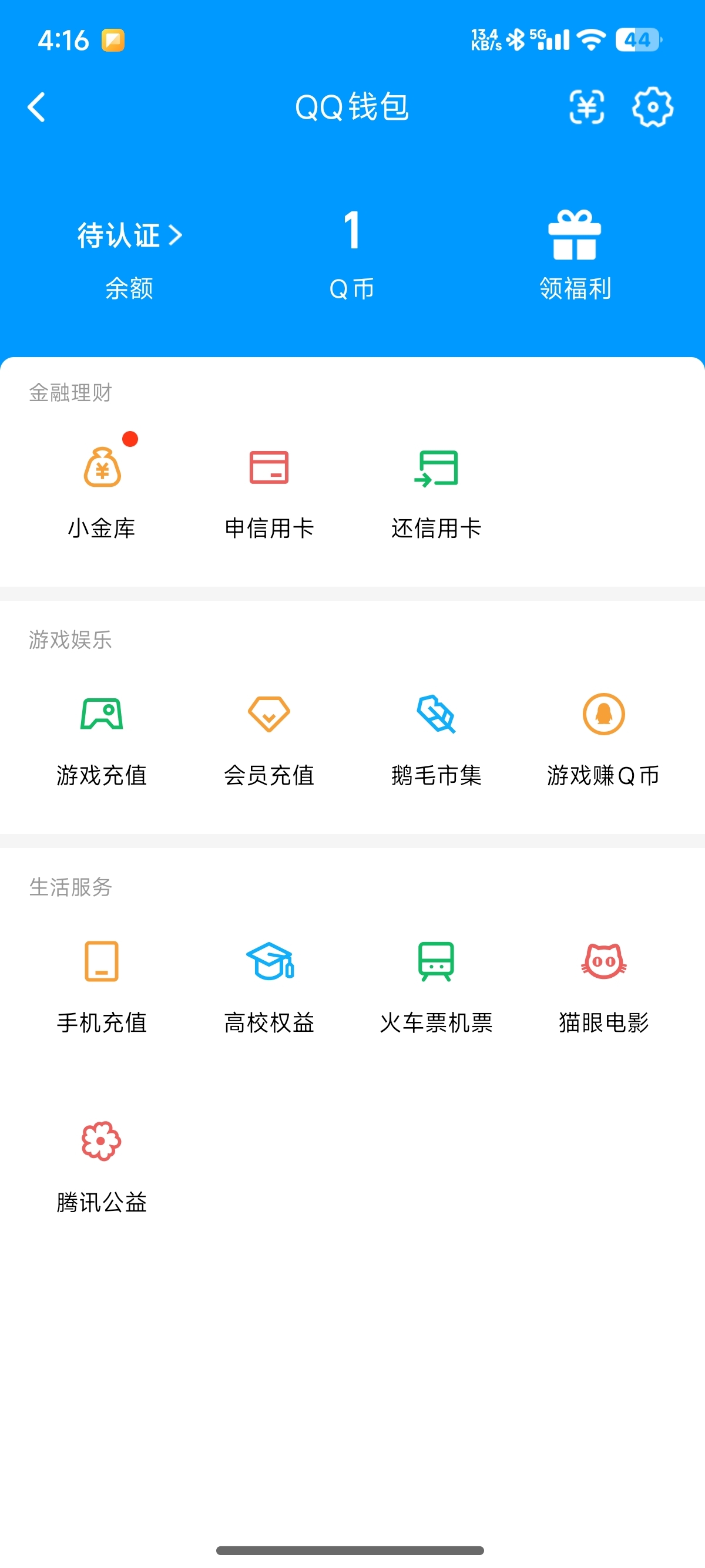 SJZQM4217414三角洲行动账号详情图21 SJZQM4217414三角洲行动账号详情图21