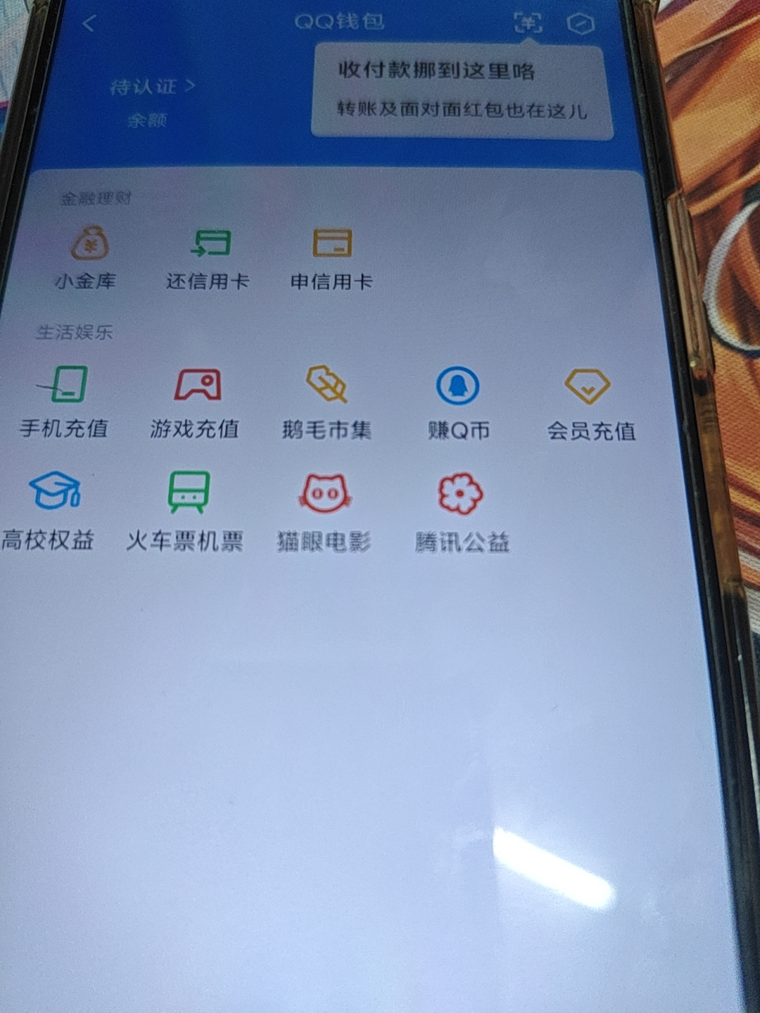 SJZQM4215232三角洲行动账号详情图26 SJZQM4215232三角洲行动账号详情图26