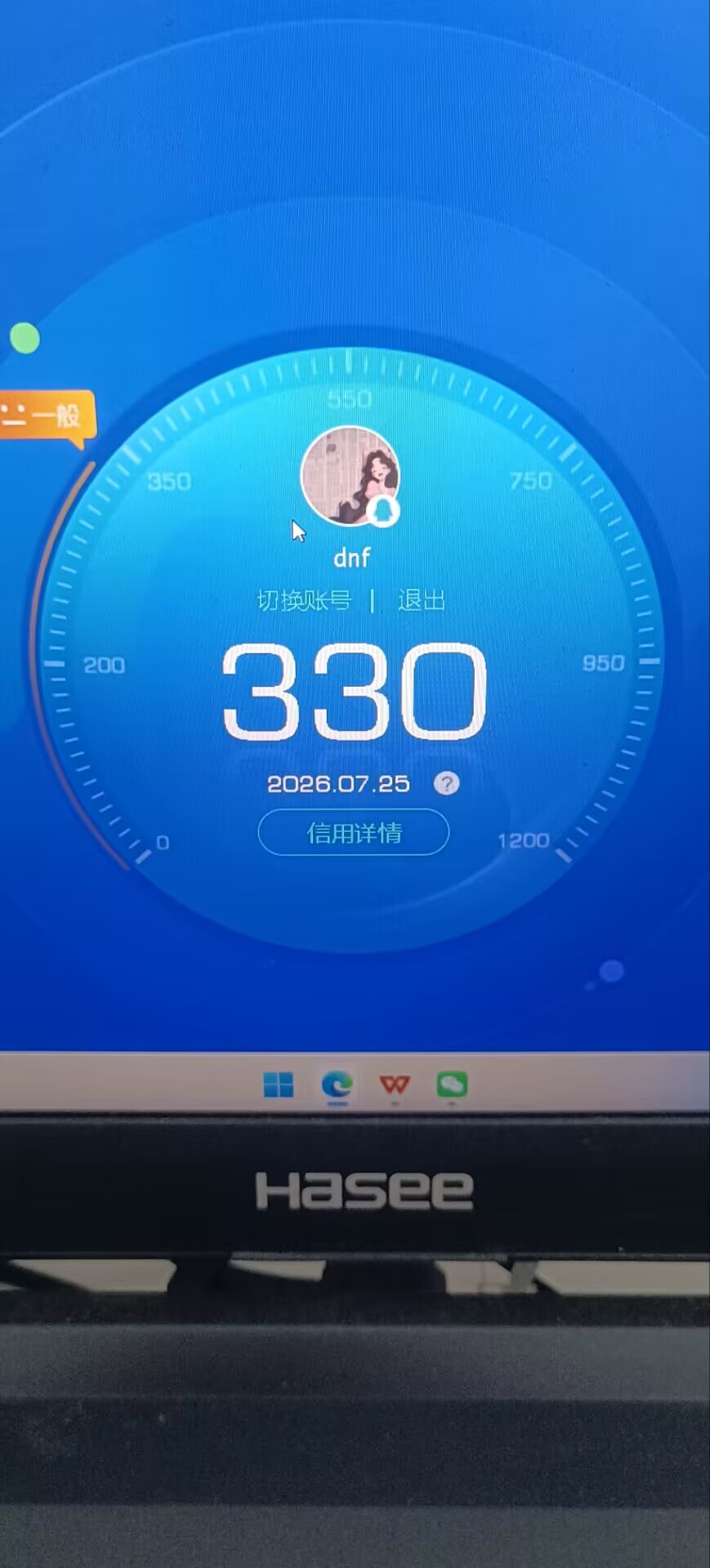 SJZQM4217431三角洲行动账号详情图20