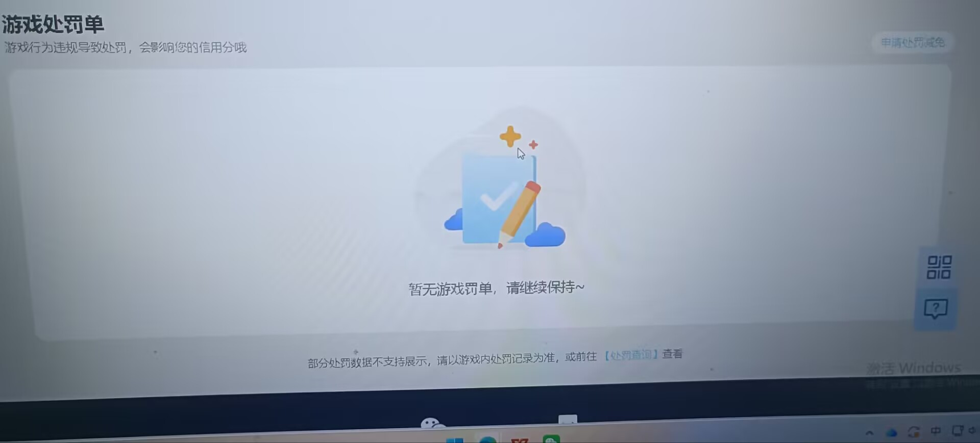 SJZQM4217431三角洲行动账号详情图18