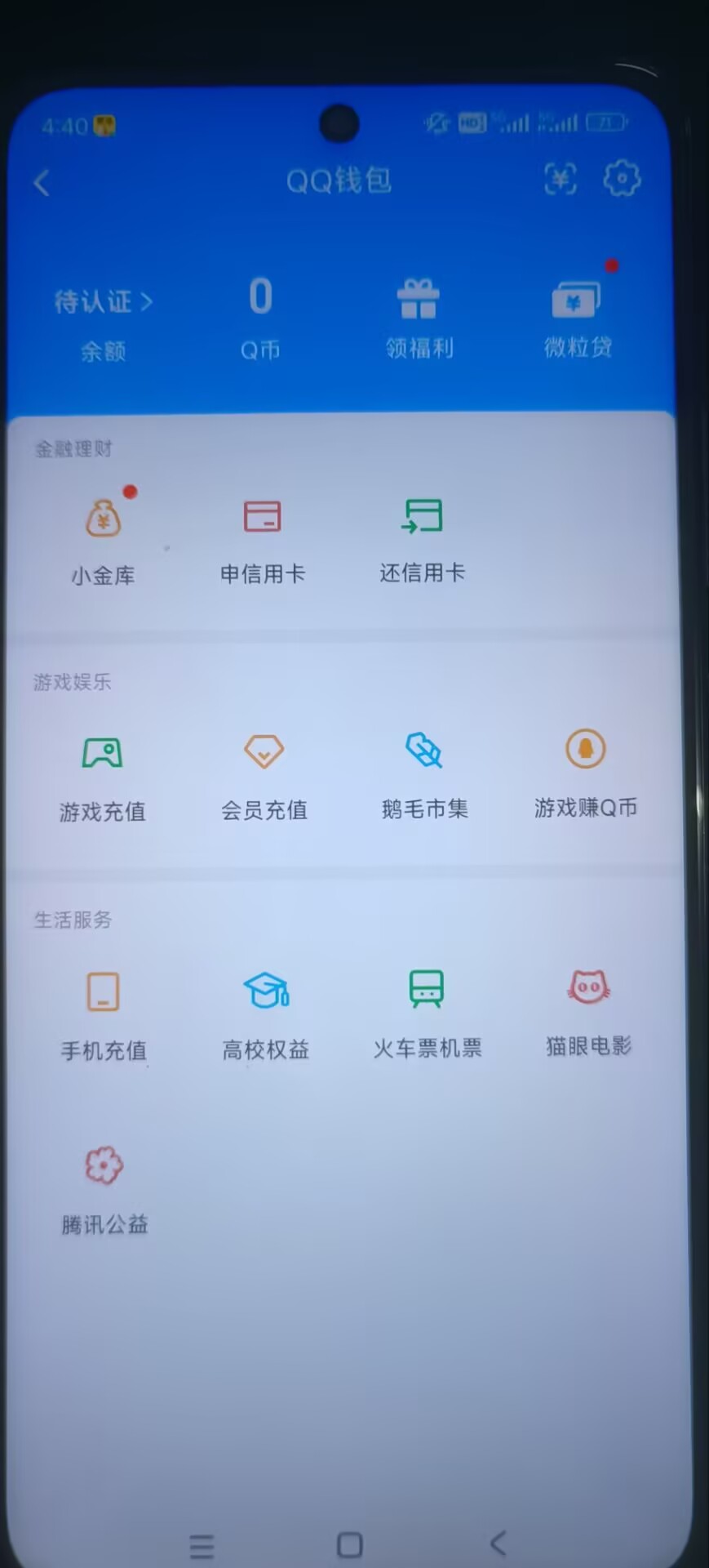 SJZQM4217431三角洲行动账号详情图19