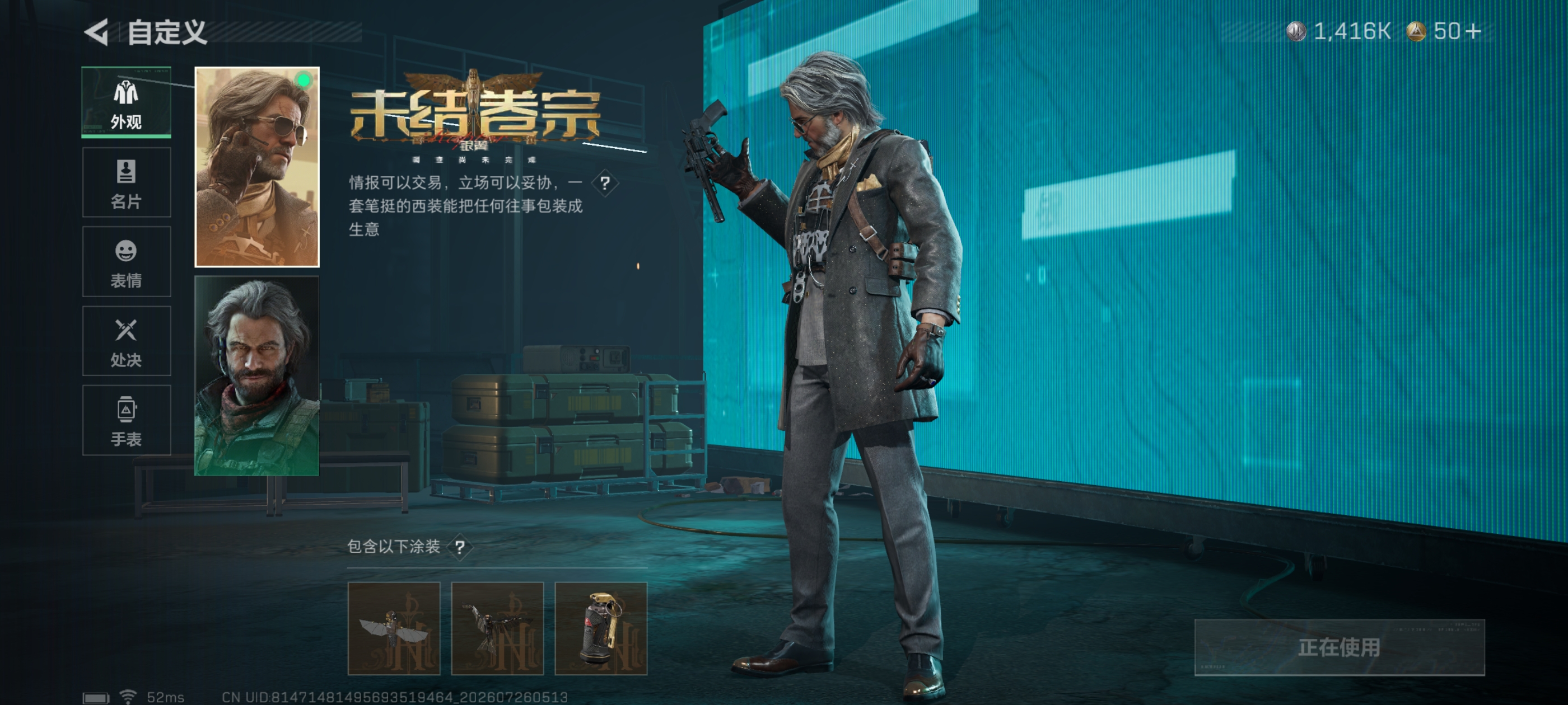 SJZQM4219262三角洲行动账号详情图10 SJZQM4219262三角洲行动账号详情图10