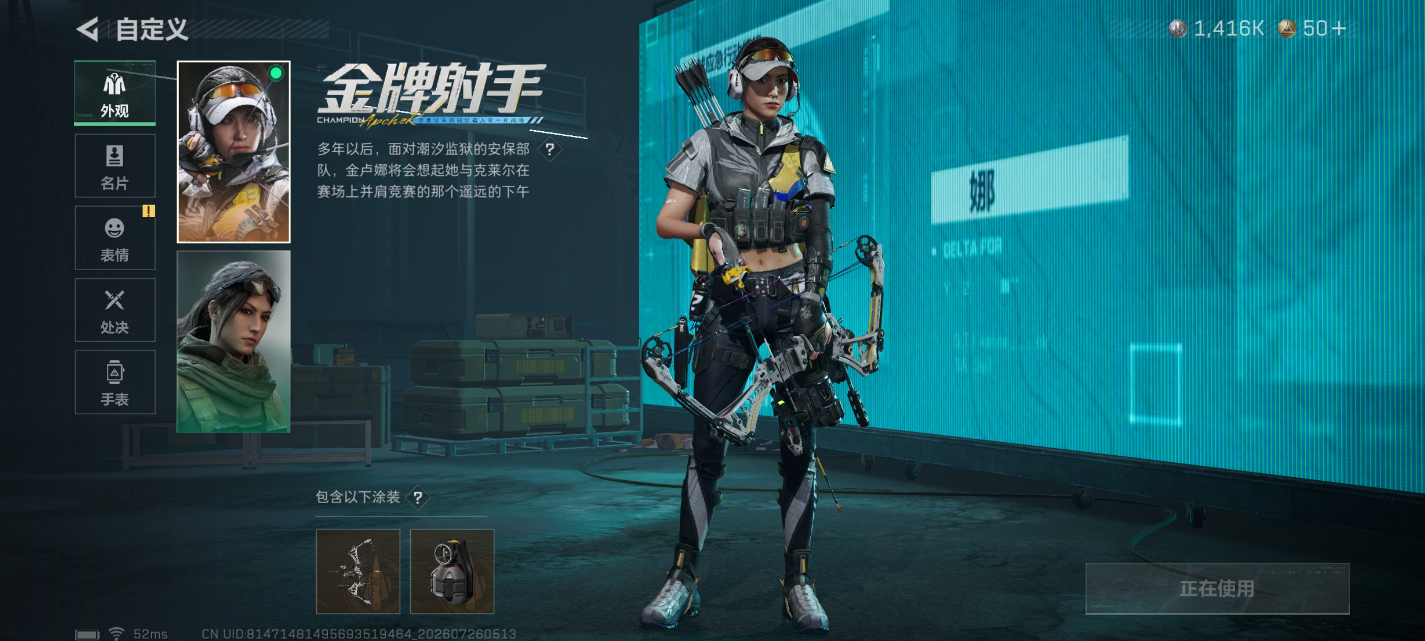 SJZQM4219262三角洲行动账号详情图11 SJZQM4219262三角洲行动账号详情图11