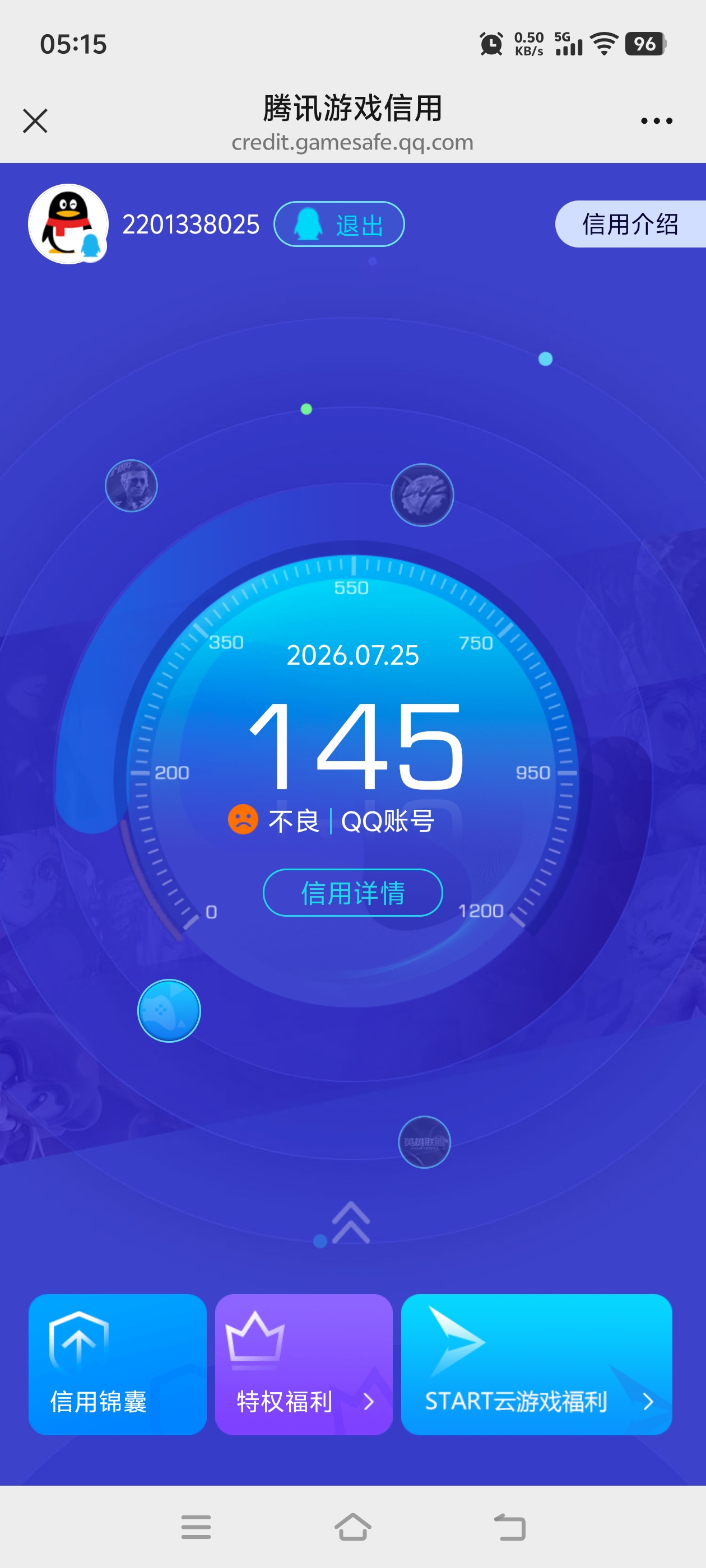 SJZQM4219262三角洲行动账号详情图23 SJZQM4219262三角洲行动账号详情图23