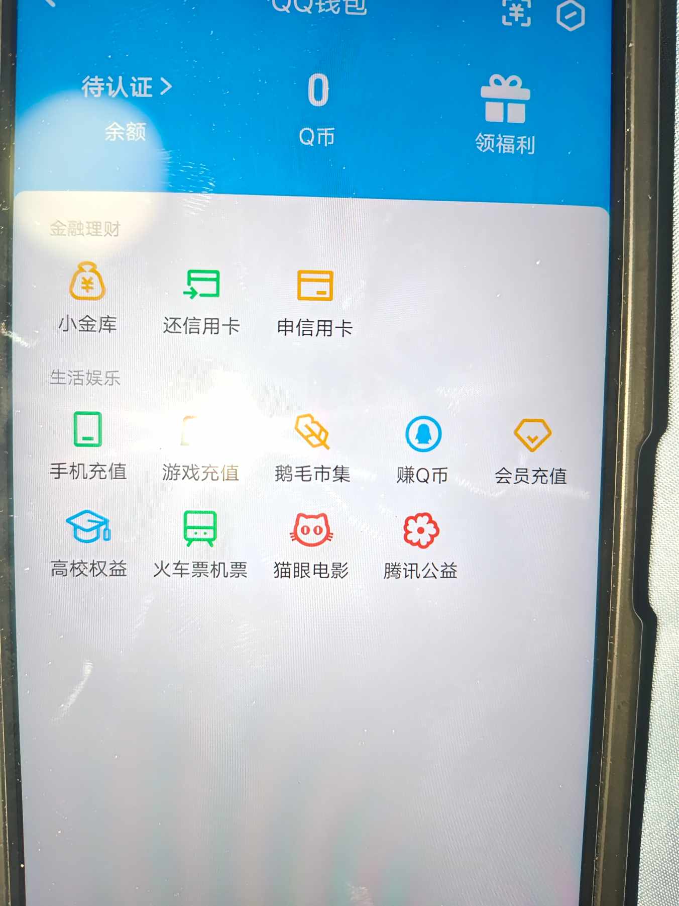 SJZQM4219262三角洲行动账号详情图25 SJZQM4219262三角洲行动账号详情图25