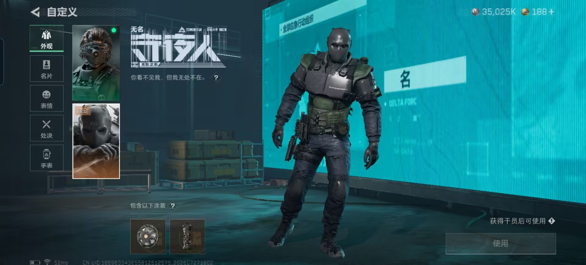 SJZQM4217412三角洲行动账号详情图10 SJZQM4217412三角洲行动账号详情图10