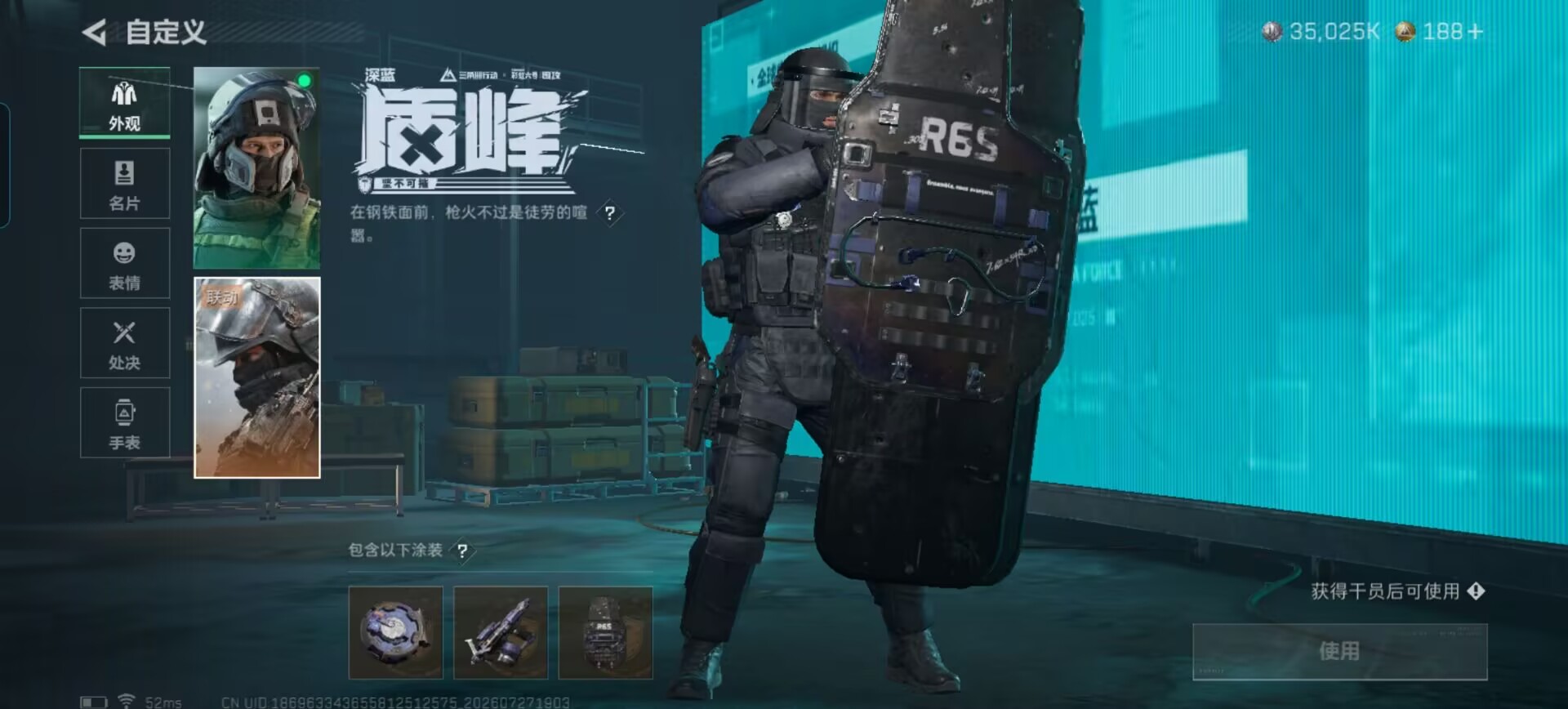 SJZQM4217412三角洲行动账号详情图12 SJZQM4217412三角洲行动账号详情图12