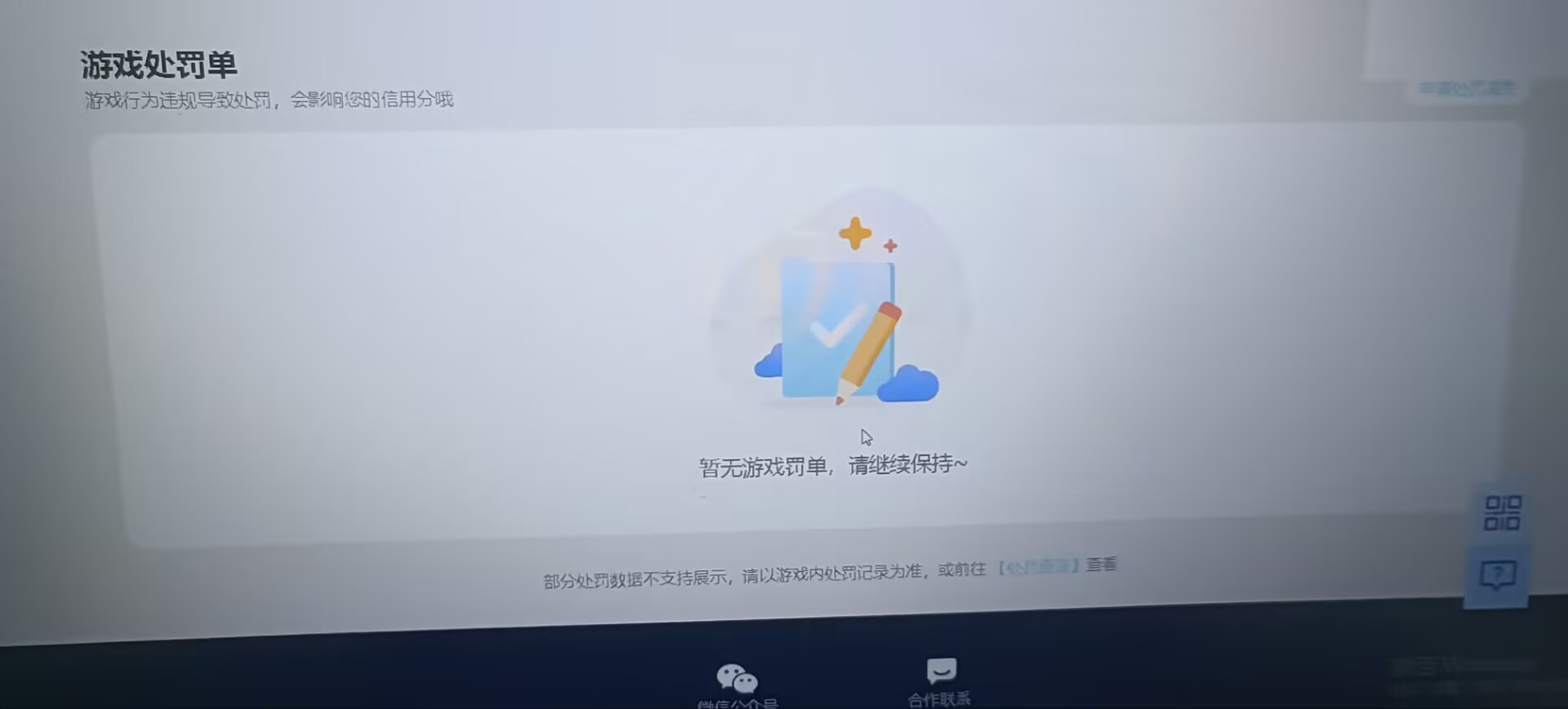SJZQM4217412三角洲行动账号详情图19 SJZQM4217412三角洲行动账号详情图19