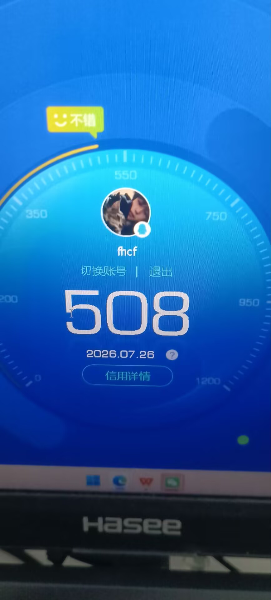 SJZQM4217412三角洲行动账号详情图22 SJZQM4217412三角洲行动账号详情图22