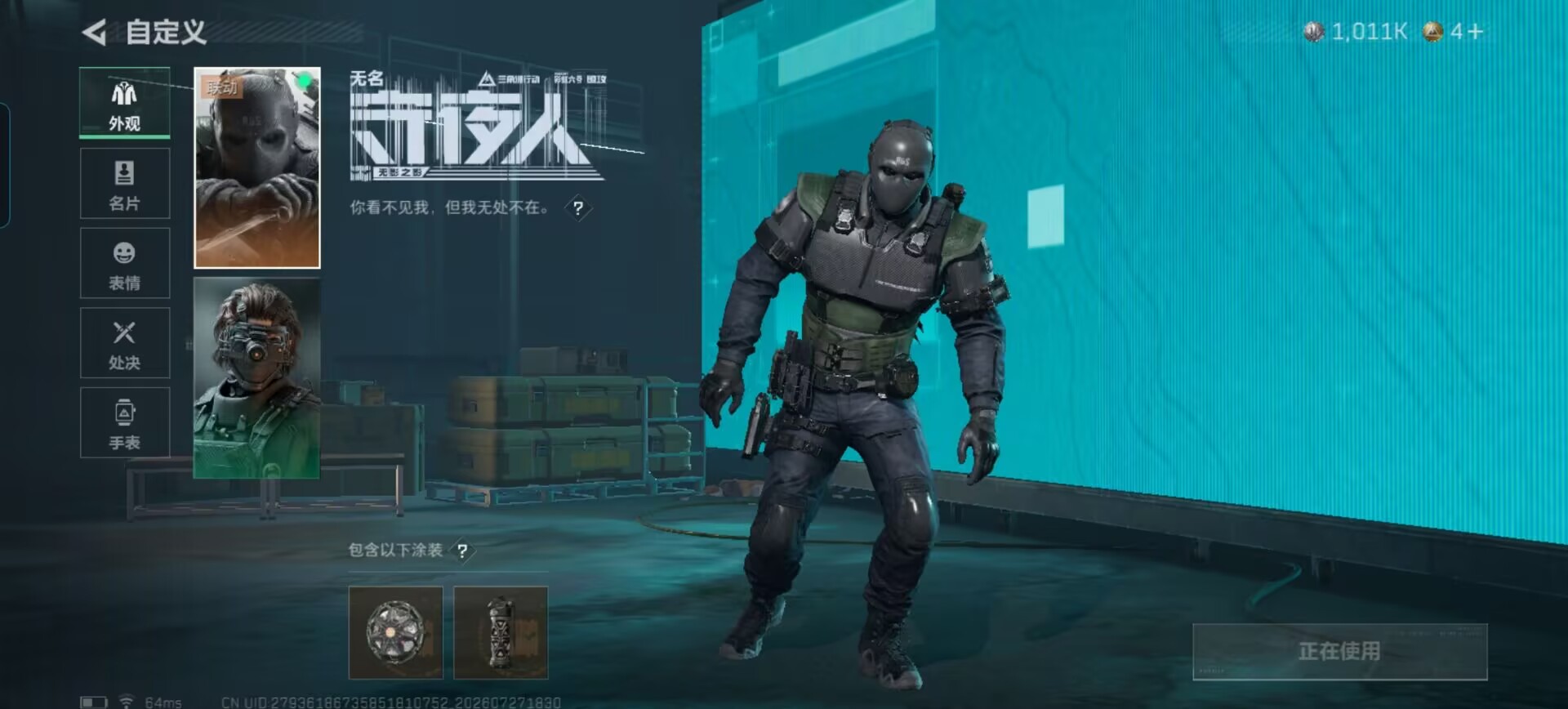 SJZQM4217416三角洲行动账号详情图10 SJZQM4217416三角洲行动账号详情图10