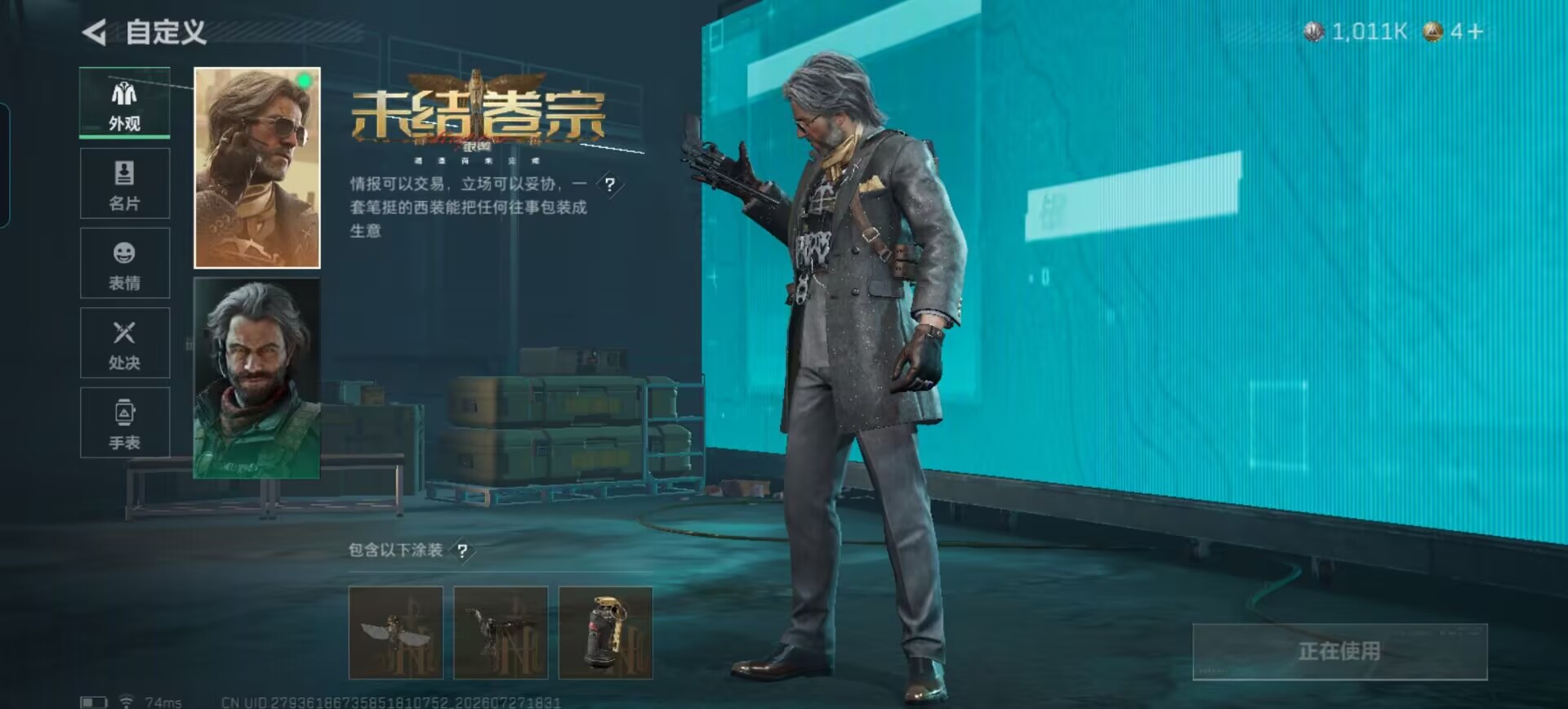 SJZQM4217416三角洲行动账号详情图32 SJZQM4217416三角洲行动账号详情图32
